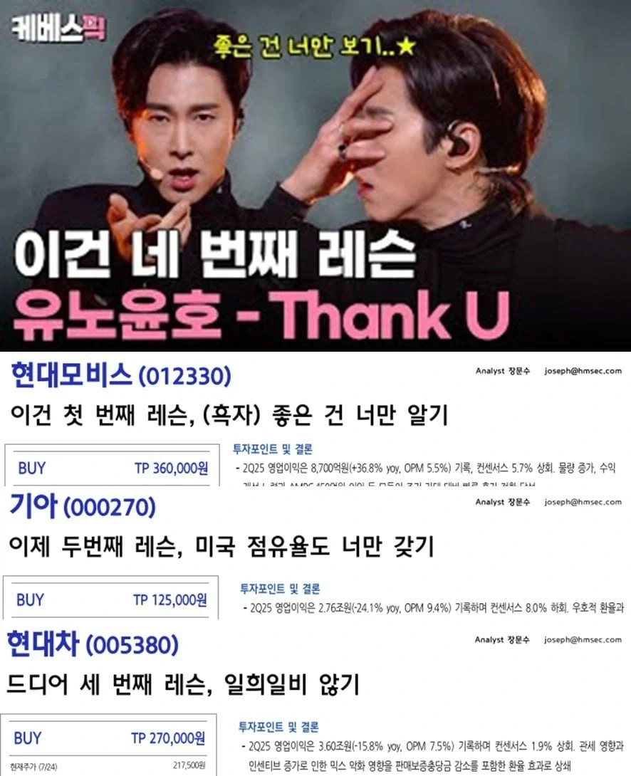 주식) 증권사 레포트 보면 다들 드립을 참 좋아함_3.webp