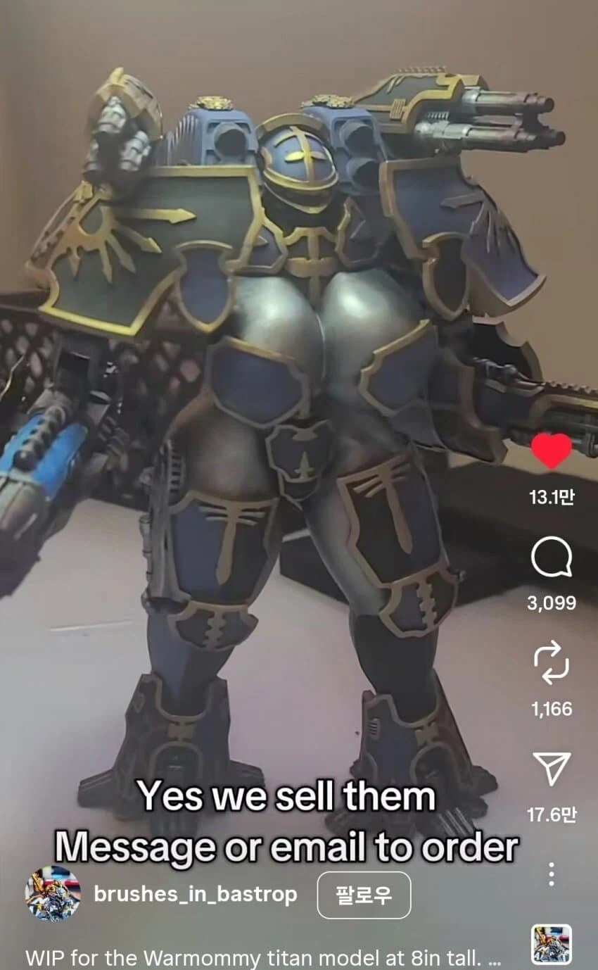 이게 워해머 맞음?_1.webp