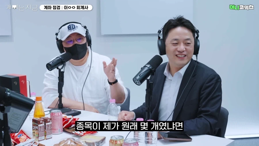 어떤 회계사의 투자원칙 ㅋㅋㅋ_1.webp