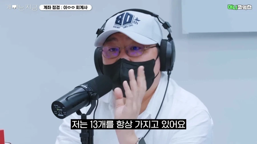 어떤 회계사의 투자원칙 ㅋㅋㅋ_2.webp