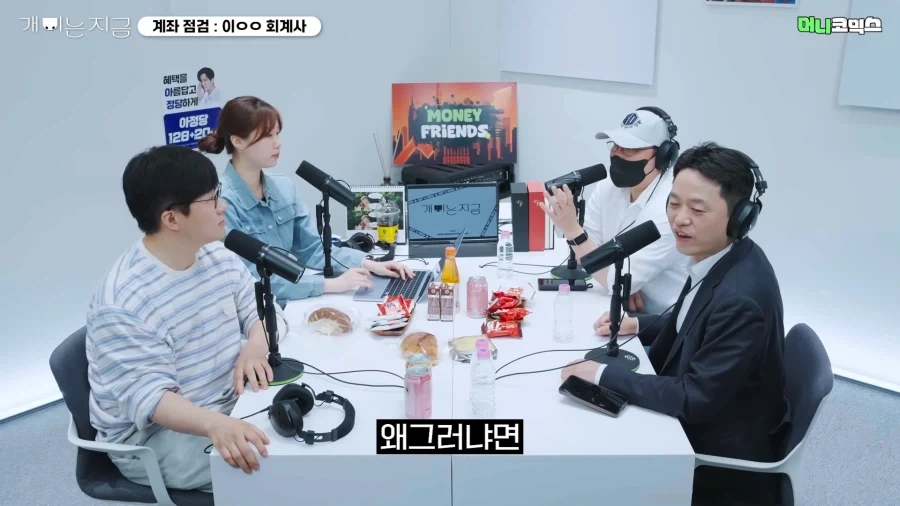 어떤 회계사의 투자원칙 ㅋㅋㅋ_3.webp