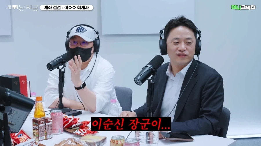 어떤 회계사의 투자원칙 ㅋㅋㅋ_4.webp