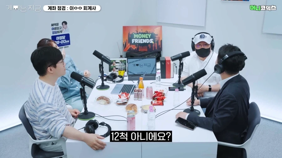 어떤 회계사의 투자원칙 ㅋㅋㅋ_5.webp