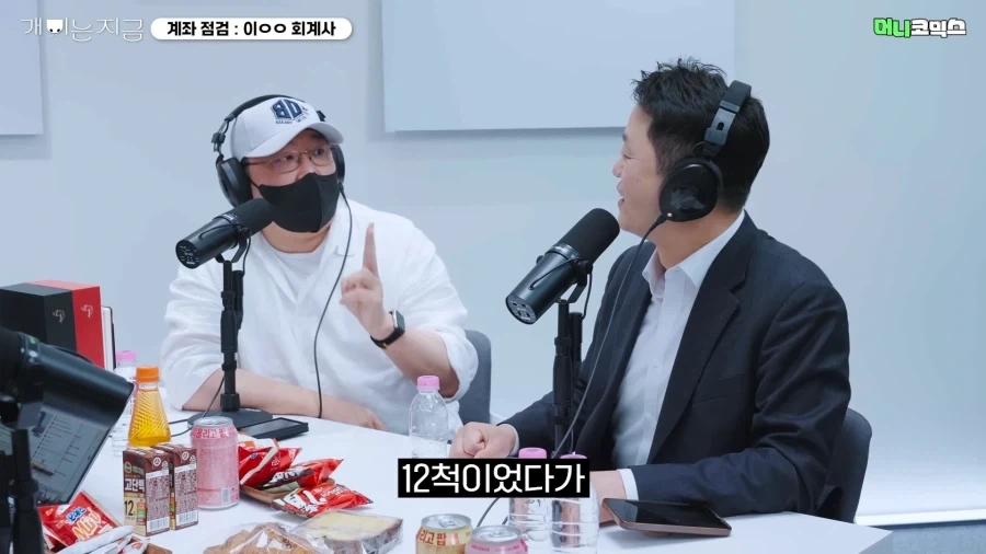 어떤 회계사의 투자원칙 ㅋㅋㅋ_6.webp