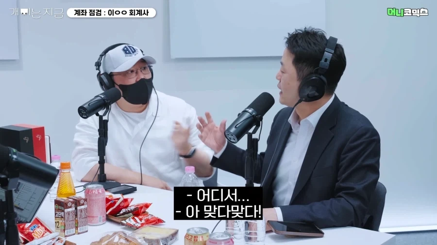 어떤 회계사의 투자원칙 ㅋㅋㅋ_7.webp