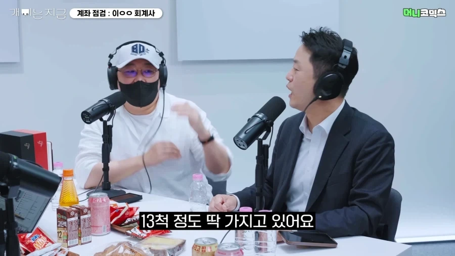 어떤 회계사의 투자원칙 ㅋㅋㅋ_8.webp