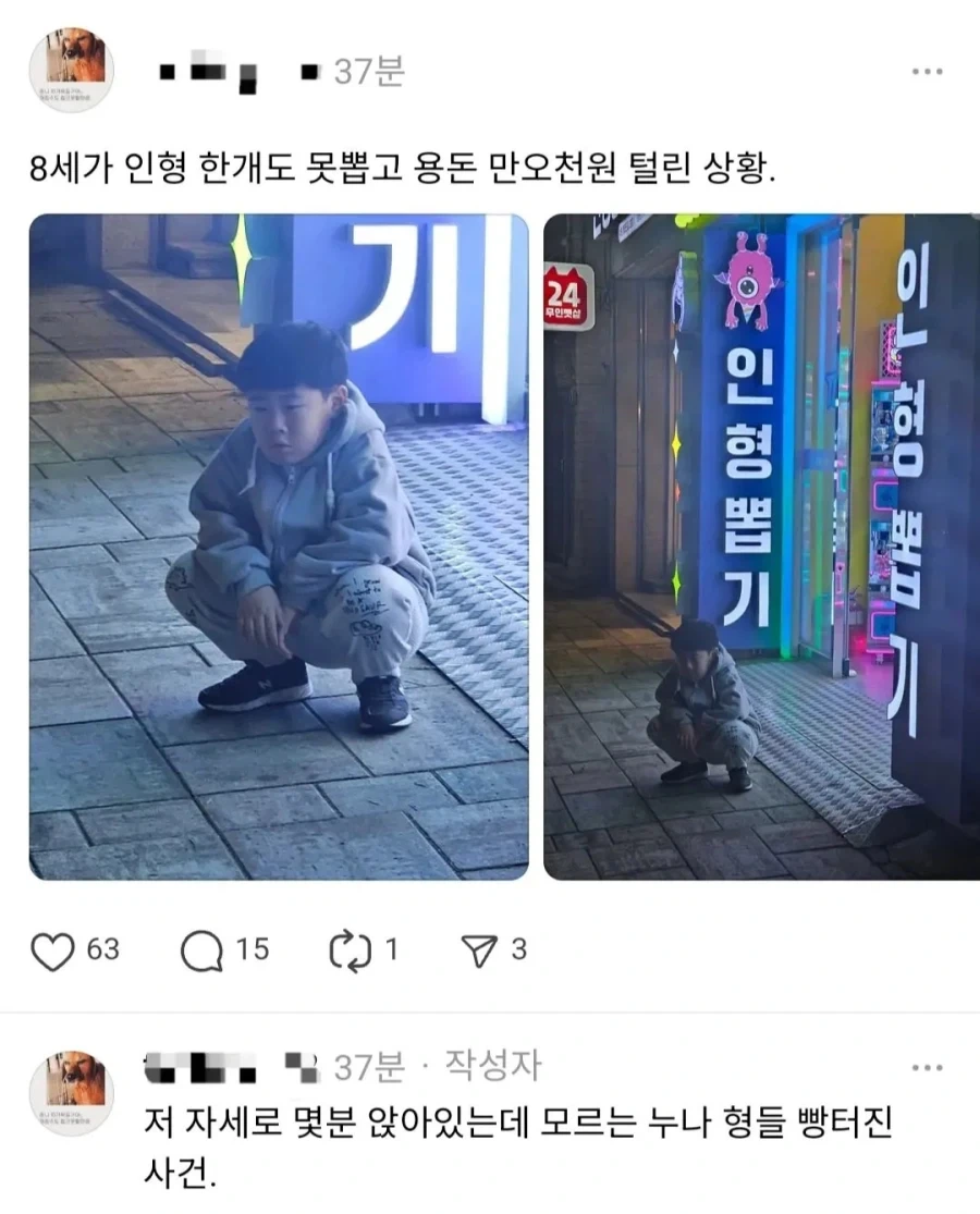 싱글벙글 도박의 위험성.jpg_1.webp