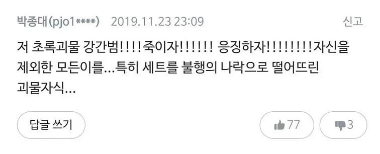 Bl물이란걸 빼고 광고해서 아저씨들이 대거 보게된 소설_2.webp