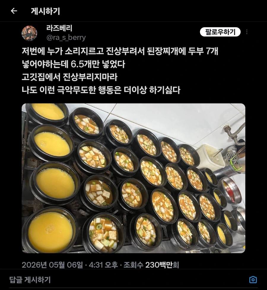 복수는 최고의 용서다_1.webp