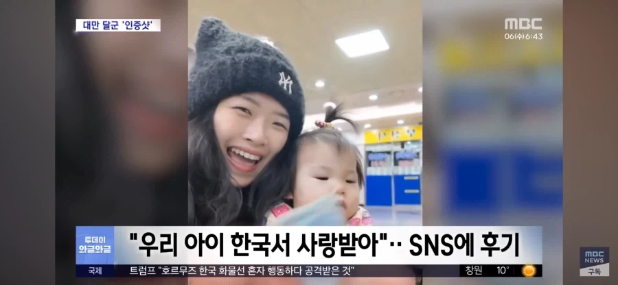 부산 할배들에게 용돈 받은 대만 아기들_3.webp