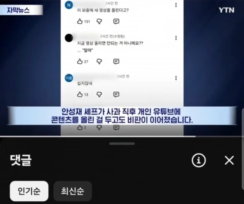 오버워치 탱장연 뉴스 진출!_1.webp