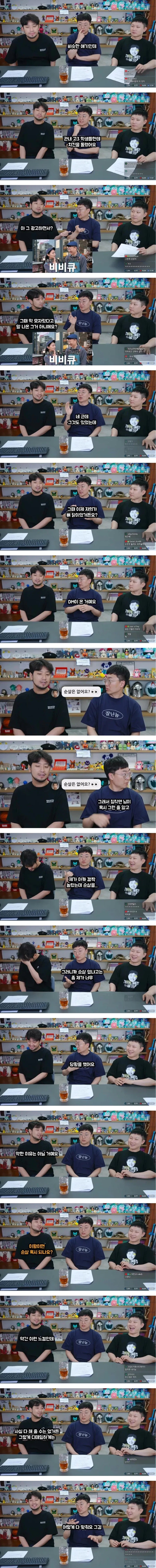 김선태 BBQ 치킨 1000마리 증정 후일담_1.webp