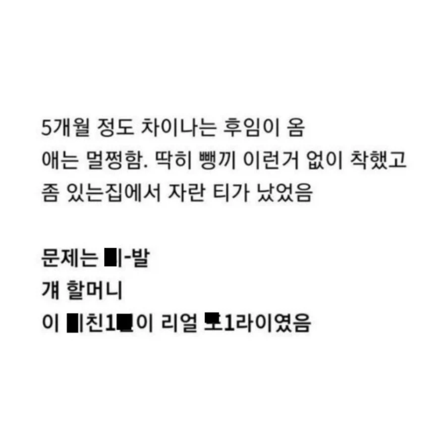 할머니 때문에 군대에서 폐급으로 찍힌 후임_1.webp