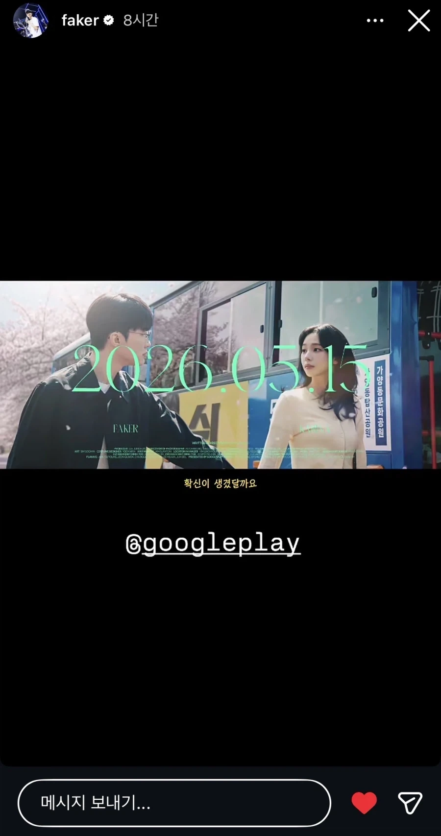 카리나님?? 카리나님??_3.webp