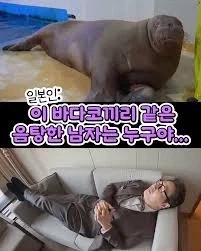 남편한테 셀카 보내는 같은회사 도둑고양이_2.webp