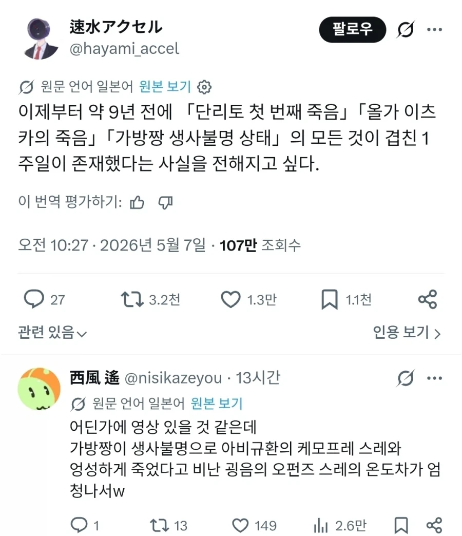 2017년 3월이 오타쿠들 발광일이었던 이유_4.webp