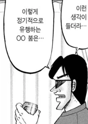 대화주제를 잊어버린 이유_3.webp