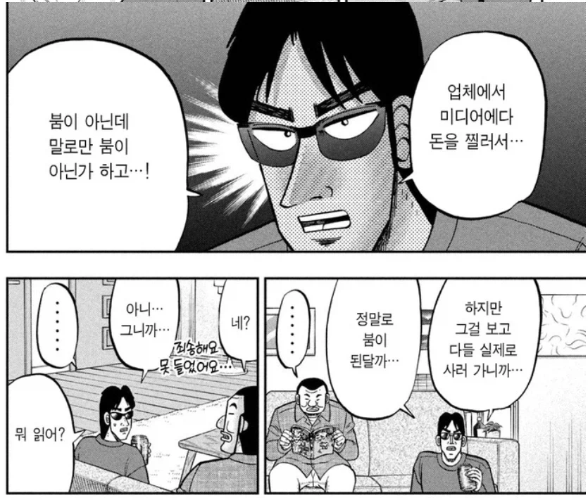 대화주제를 잊어버린 이유_4.webp