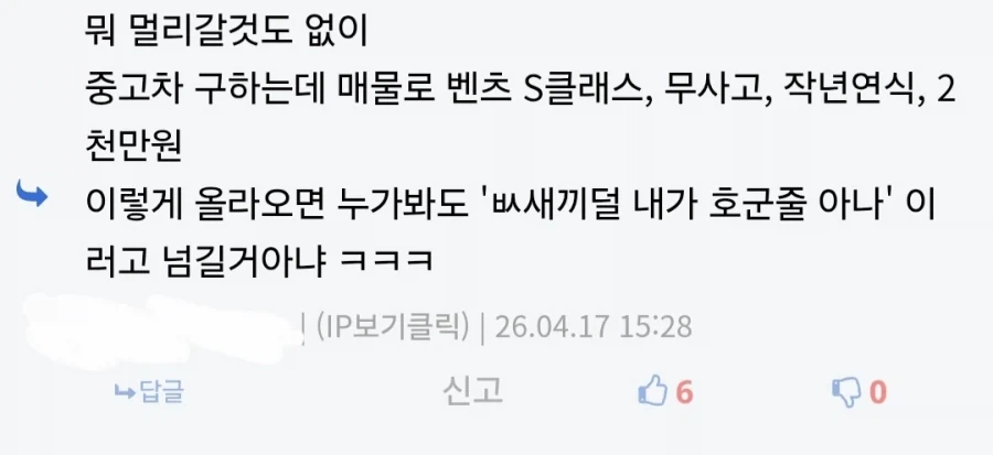 비유 1타강사.jpg_2.webp