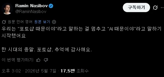 어느샌가 보기 힘들어진 말_1.webp