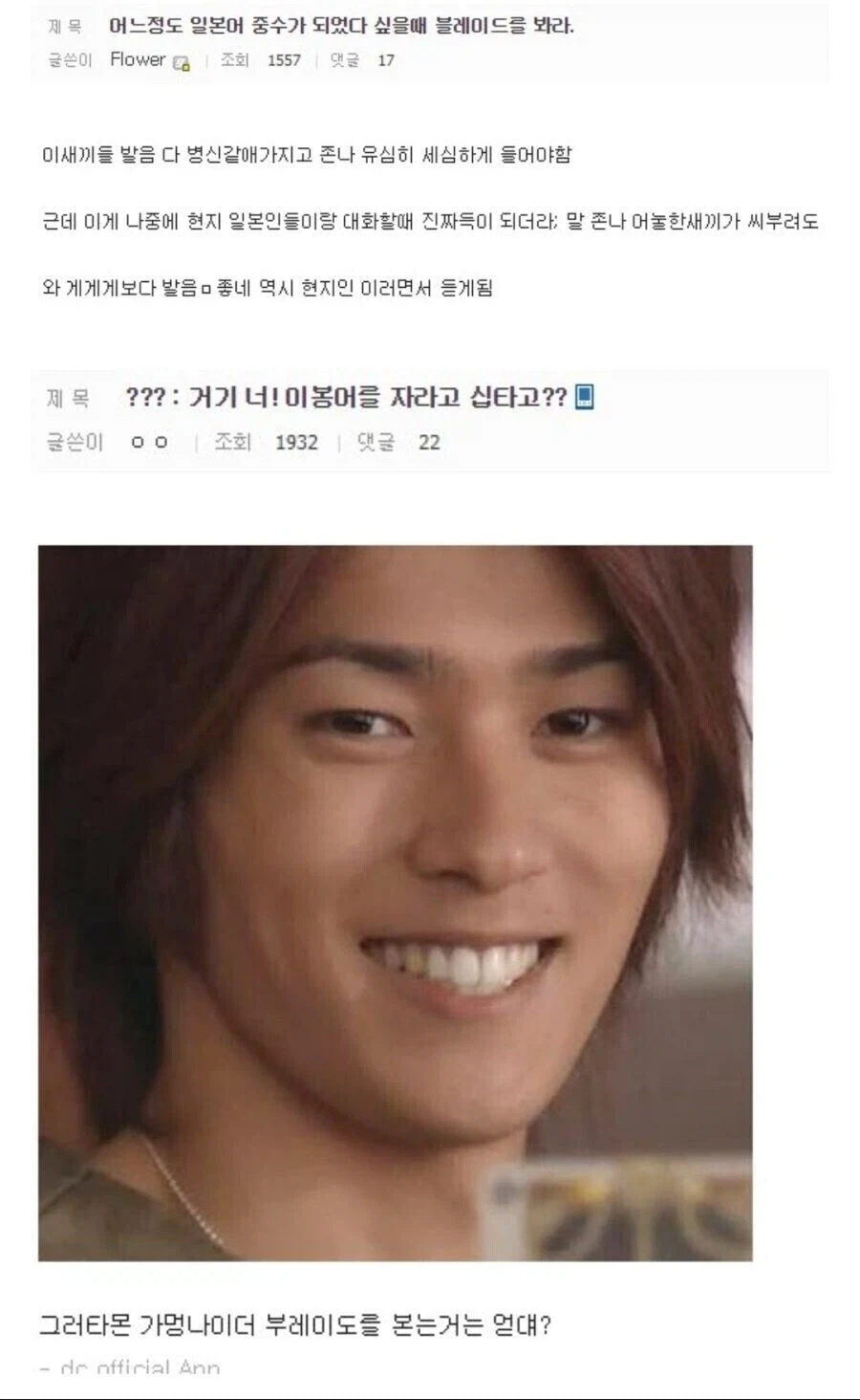 일본어를 잘하는 방법_1.webp