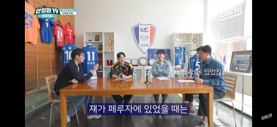 안정환이 이탈리아에서 당한인종차별수준_2.webp