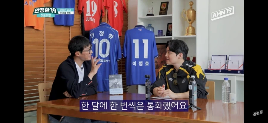 안정환이 이탈리아에서 당한인종차별수준_3.webp