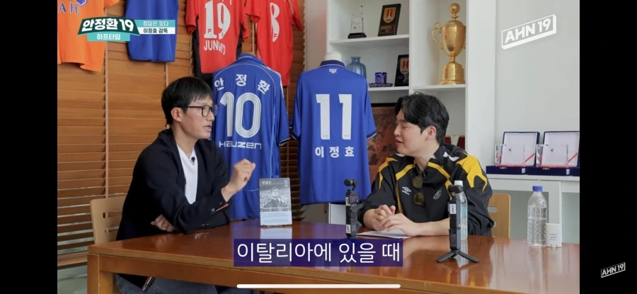 안정환이 이탈리아에서 당한인종차별수준_4.webp