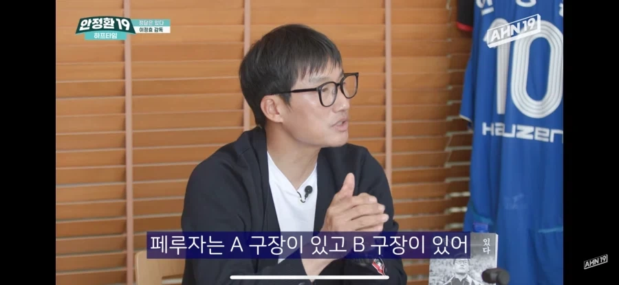 안정환이 이탈리아에서 당한인종차별수준_6.webp
