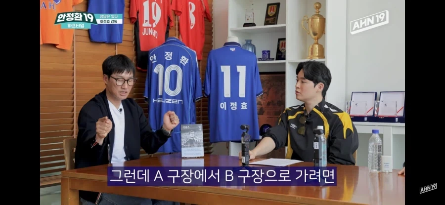 안정환이 이탈리아에서 당한인종차별수준_8.webp