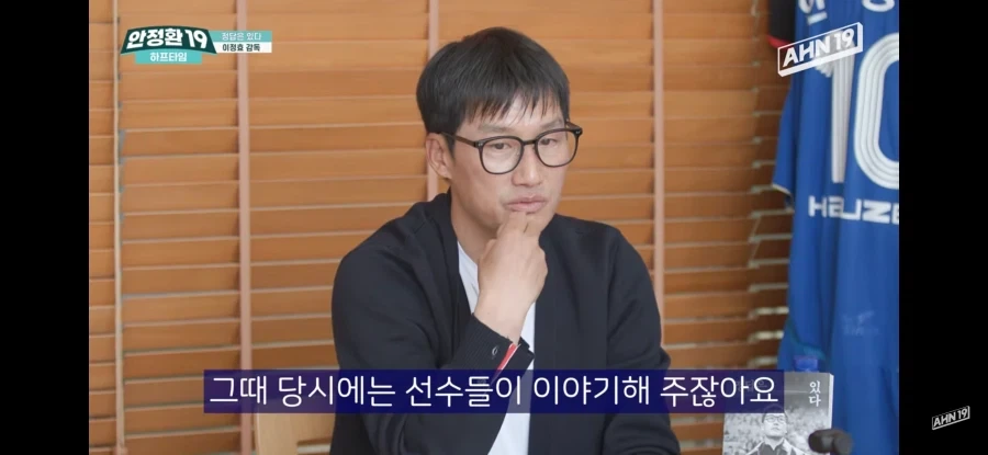 안정환이 이탈리아에서 당한인종차별수준_11.webp