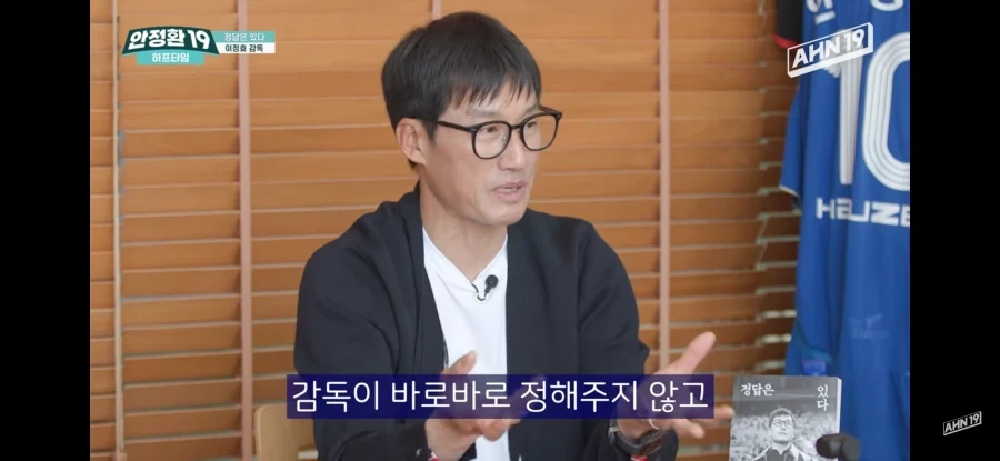 안정환이 이탈리아에서 당한인종차별수준_12.webp
