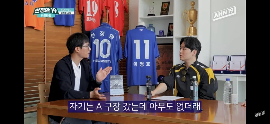 안정환이 이탈리아에서 당한인종차별수준_14.webp