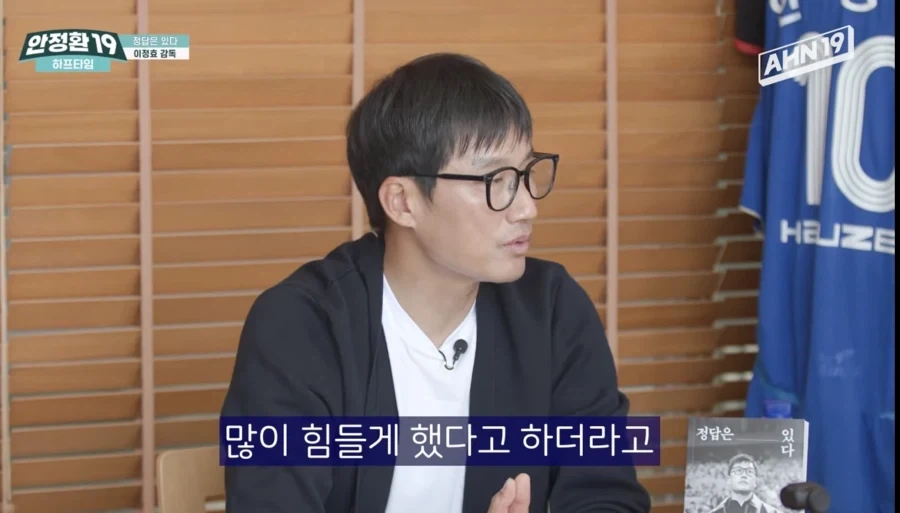 안정환이 이탈리아에서 당한인종차별수준_17.webp