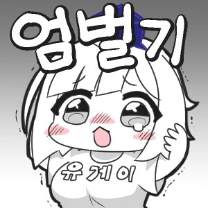 검사:존경하는 재판장님!_2.png