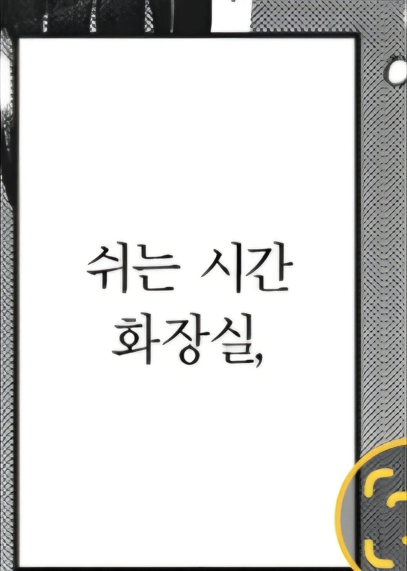 순애기사가 기립박수치는 순애루트_9.webp
