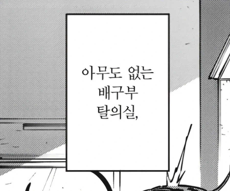 순애기사가 기립박수치는 순애루트_10.webp