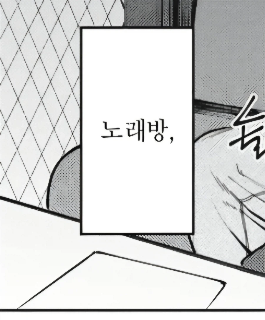 순애기사가 기립박수치는 순애루트_11.webp