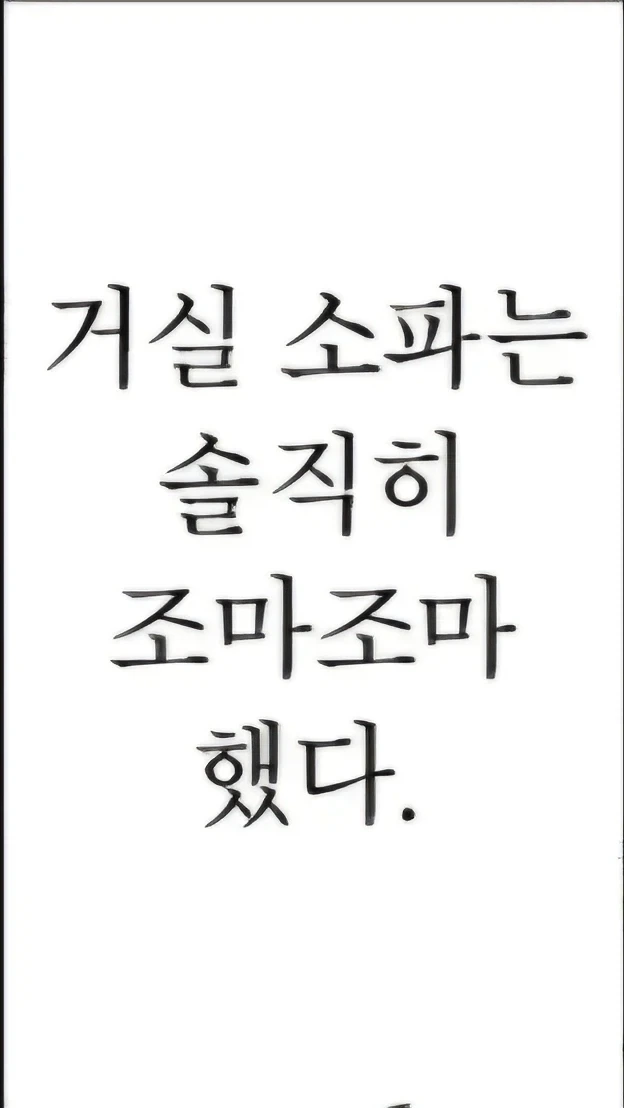순애기사가 기립박수치는 순애루트_13.webp