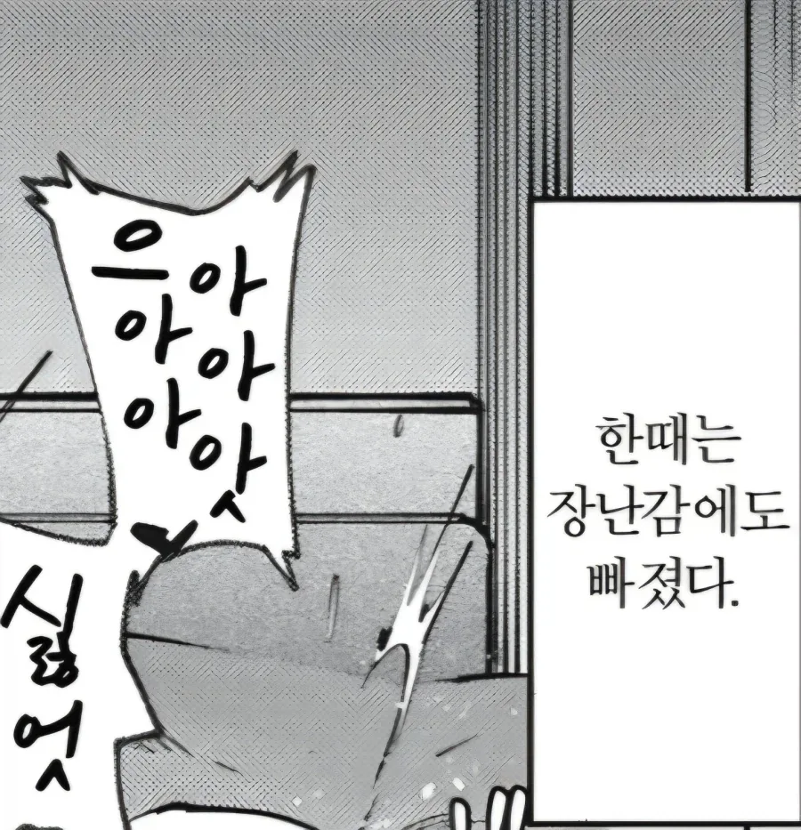 순애기사가 기립박수치는 순애루트_14.webp