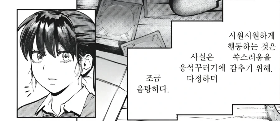 순애기사가 기립박수치는 순애루트_18.webp