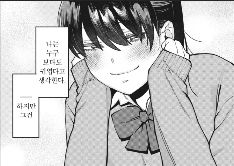순애기사가 기립박수치는 순애루트_19.webp