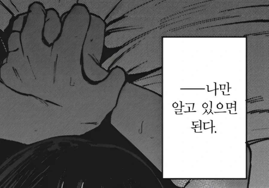 순애기사가 기립박수치는 순애루트_20.webp
