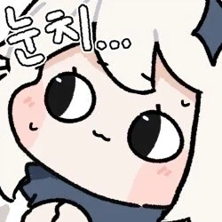 이시각 남성향 컨텐츠 소비자들 심정_1.webp