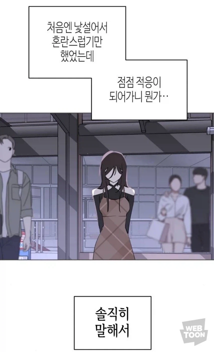 TS물에서 가장 꼴리는 장면_1.webp