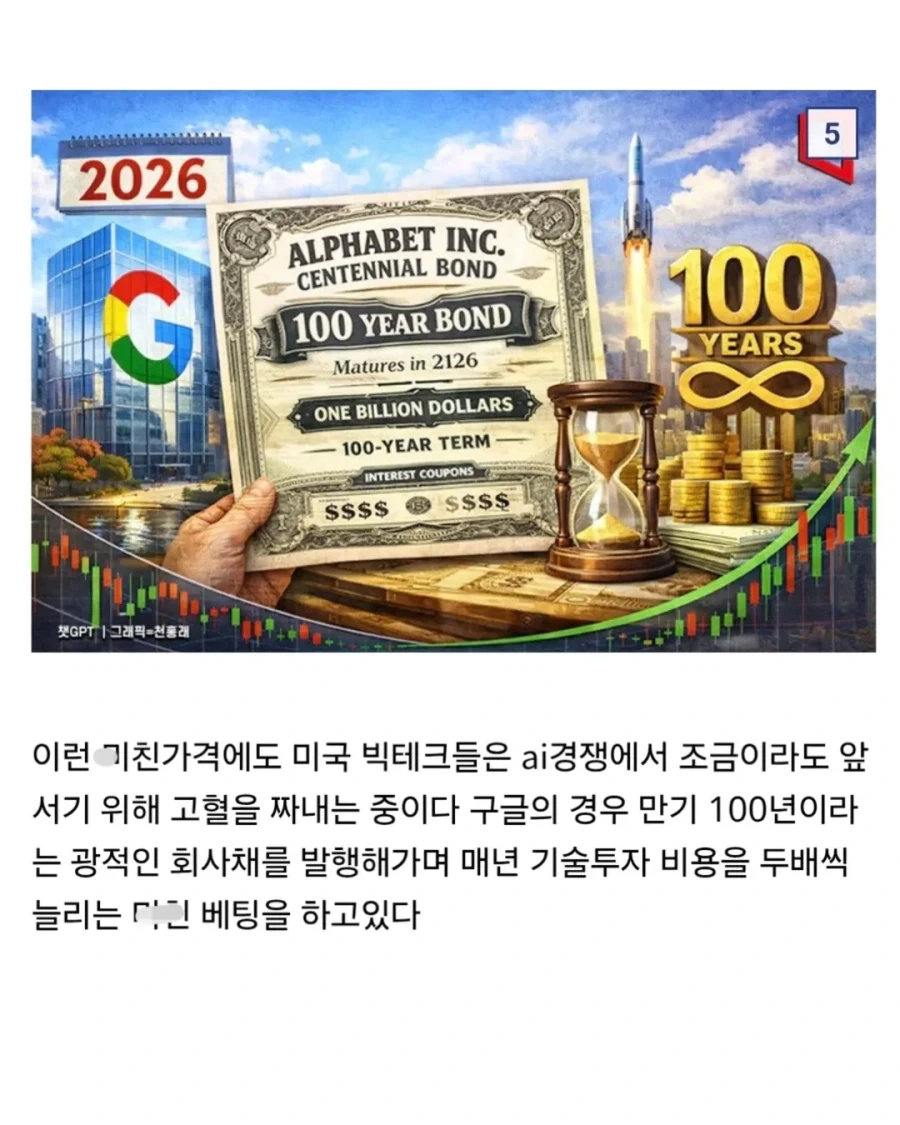 무언가가 겹쳐 보인다는 한국 반도체.jpg_5.webp