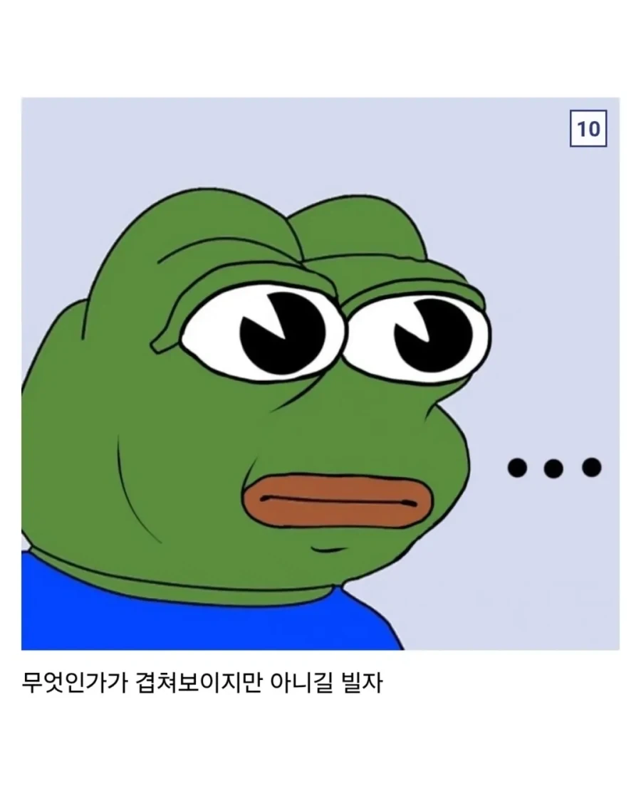 무언가가 겹쳐 보인다는 한국 반도체.jpg_9.webp