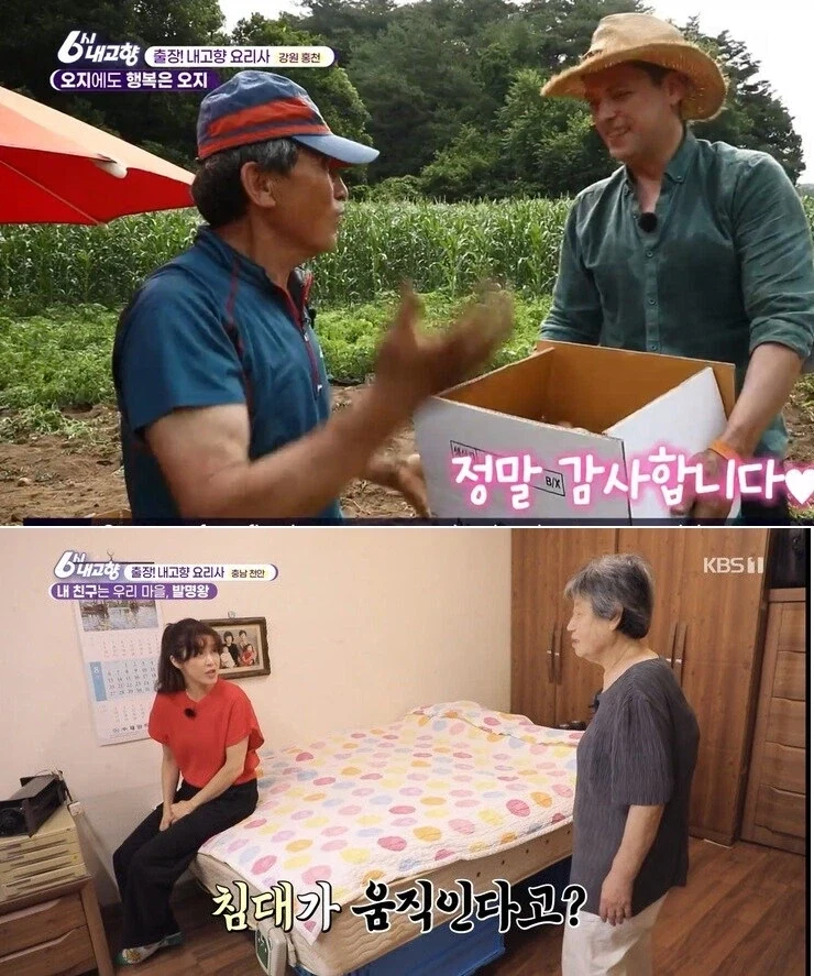 탈북자를 양산하는 방송 프로그램_3.webp