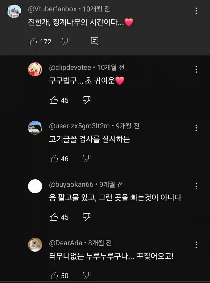 구구법구_7.webp