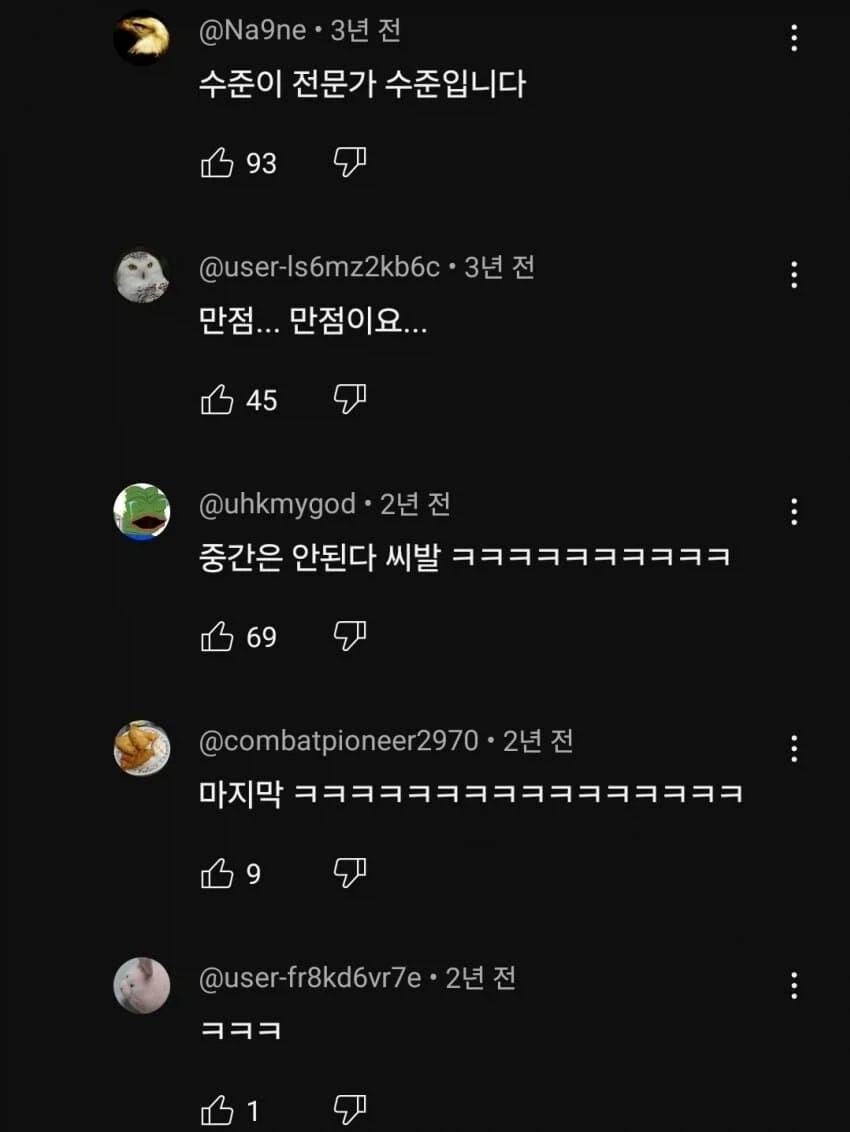 구구법구_10.webp